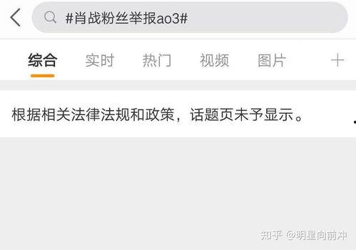 吃瓜新闻今日吃瓜事件