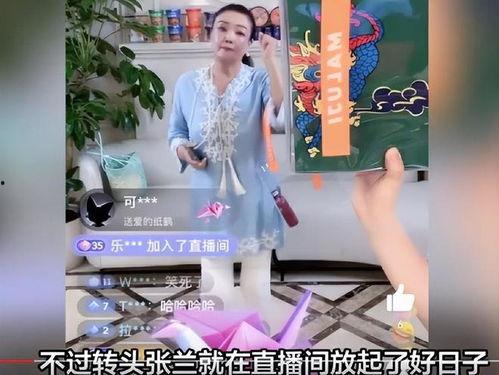 吃瓜爆料娱乐圈直播在线观看